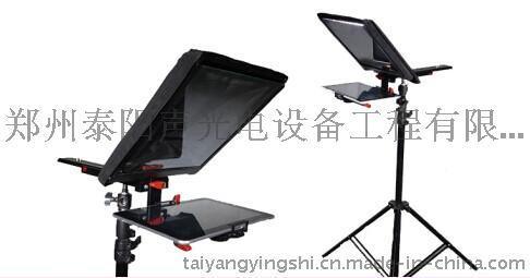 TY10FE便攜式播音員提詞器
